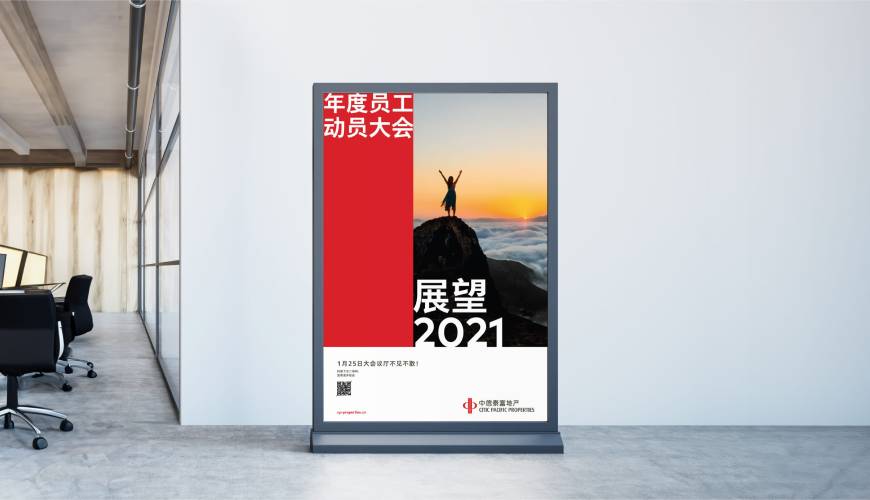 无极县优秀的包装设计工作室